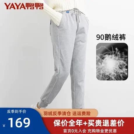 鸭鸭2021年冬季新款鹅绒羽绒裤女款休闲时尚外穿修身裤子HP商品大图