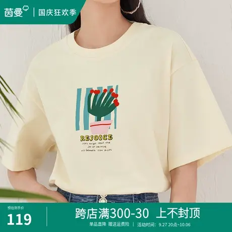 茵曼旗舰店印花圆领短袖T恤女2023夏季新款宽松显瘦套头上衣t恤衫商品大图