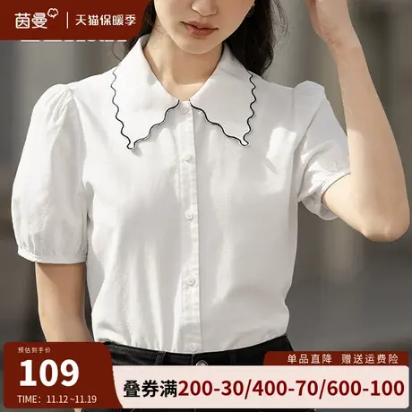 茵曼旗舰舰店法式短袖衬衫通勤气质泡泡袖上衣白衬衣2023夏季新款商品大图