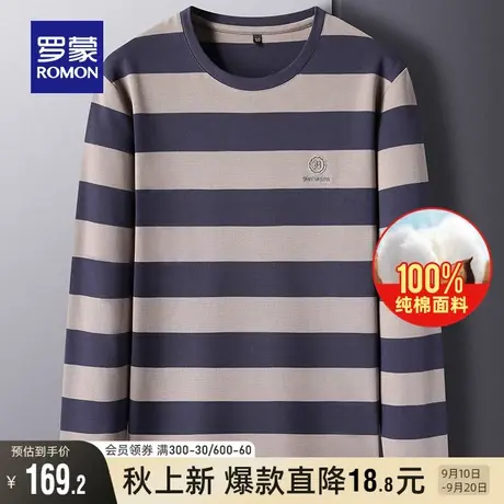 【纯棉】罗蒙男士条纹T恤衫2023秋季新款时尚潮流长袖圆领打底衫图片