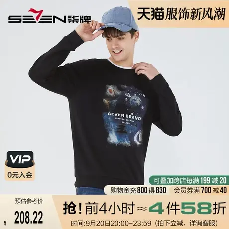 柒牌男士圆领卫衣时尚潮流星球宇宙印花2022秋季薄款黑色长袖上衣商品大图
