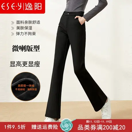 逸阳黑色微喇裤女2023冬季新款高腰显瘦休闲裤加绒加厚保暖喇叭裤图片