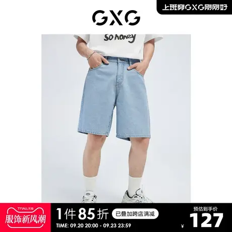 GXG奥莱 22年男装 多色简约水洗牛仔短裤夏季新品#10D1250548B图片