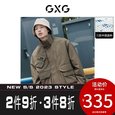GXG男装[新尚] 军绿色三防立领夹克立体口袋宽松外套 秋季新品图片