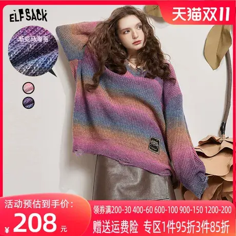 妖精的口袋v领宽松针织衫女2023秋季新款马海毛设计感薄款外搭潮商品大图