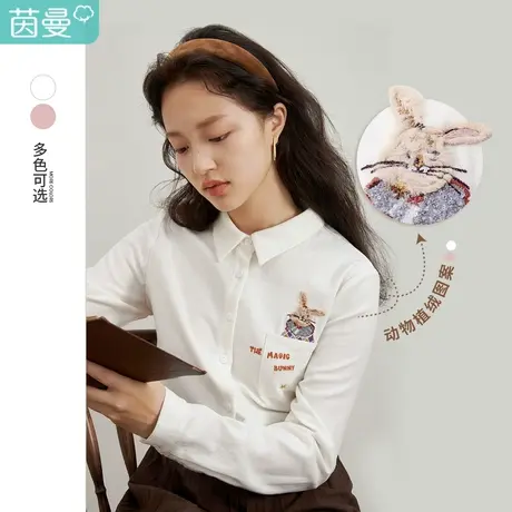 茵曼学院通勤卡通纯棉衬衫女2023年秋季新款休闲清新长袖衬衣上衣商品大图