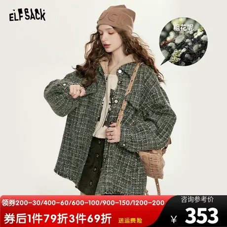 妖精的口袋格纹粗花呢小香风外套女2023秋季新款小个子气质上衣潮图片