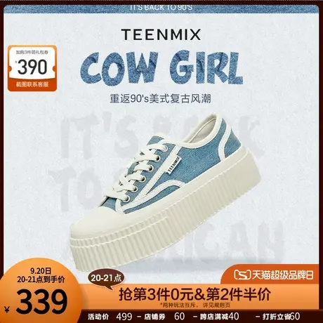 天美意百搭厚底帆布鞋饼干鞋女低帮板鞋休闲鞋2023新款BG711BM3图片