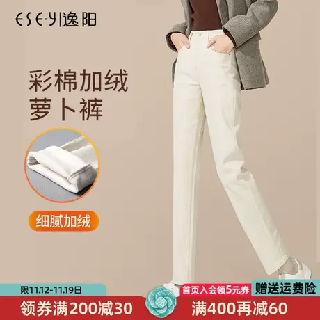 逸阳加绒米白色牛仔裤女2023新款冬高腰宽松显瘦萝卜烟管老爹裤子商品大图