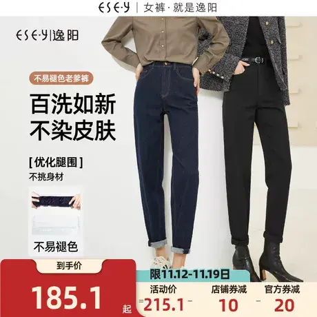 逸阳高腰宽松牛仔老爹裤女秋季新款2023年小个子哈伦萝卜裤子商品大图