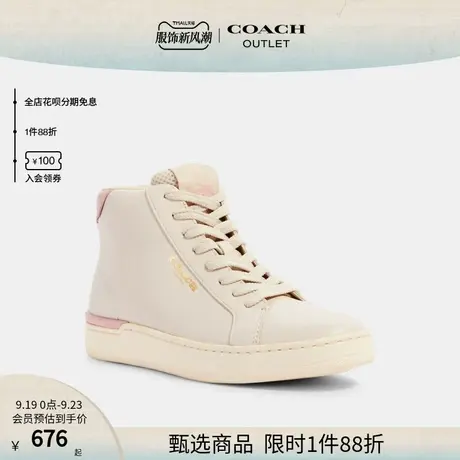 COACH/蔻驰奥莱女士CLIP高帮运动鞋图片