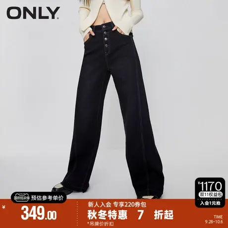ONLY2023秋季新款潮流气质高腰喇叭裤牛仔裤女|123332027商品大图