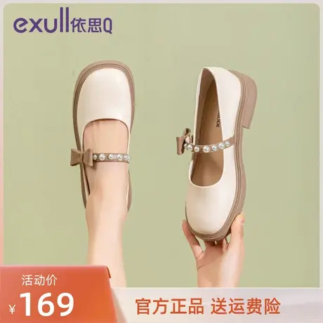 依思q玛丽珍鞋女2023年新款奶奶鞋配裙子单鞋软皮软底鞋伊思q女鞋商品大图