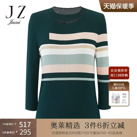 JZ/玖姿新款条纹撞色镂空圆领女针织衫商品大图