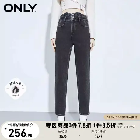 【买5免1】ONLY奥莱夏季加绒设计感高腰显瘦烟管直筒牛仔裤女商品大图