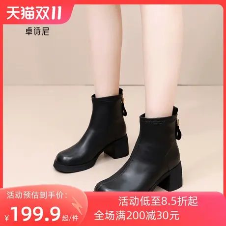 卓诗尼2023秋冬新款圆头防水台短靴女时尚百搭粗跟中跟瘦瘦靴女靴图片