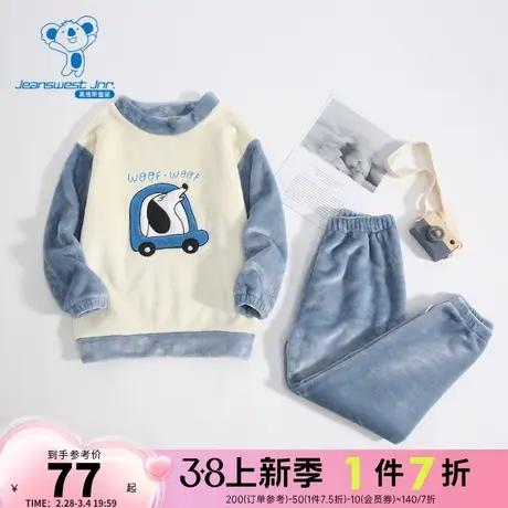 KK真维斯童装睡衣两件装2023冬季新款男童加绒家居服长袖裤子套装商品大图