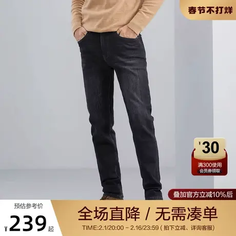 柒牌植绒牛仔裤男2023秋冬厚款时尚休闲中青年水洗耐磨直筒长裤子商品大图