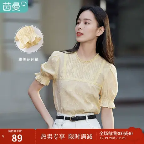 茵曼套头短袖衬衫女夏季2023新款花苞袖t恤气质花边圆领纯棉衬衣商品大图