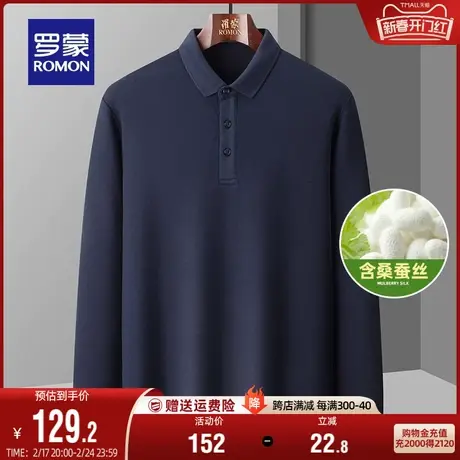 【含桑蚕丝】罗蒙男士商务休闲长袖POLO衫2024春季新款百搭T恤衫图片