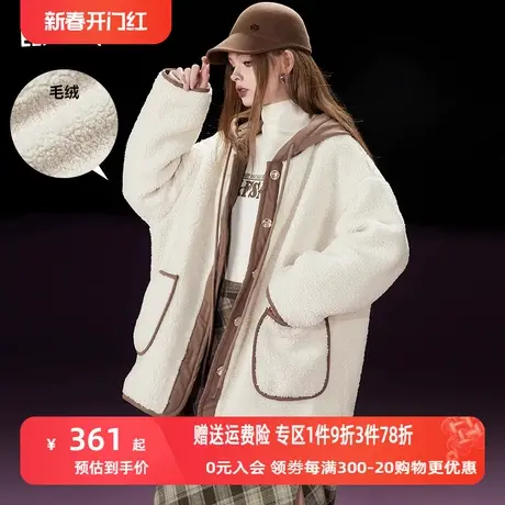 妖精的口袋宽松连帽针织棉服女2023冬季新款拼接设计感薄款棉衣图片