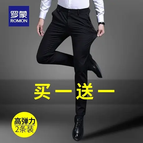 罗蒙男士休闲裤夏季薄款商务修身西裤潮流弹力宽松直筒西装长裤子商品大图