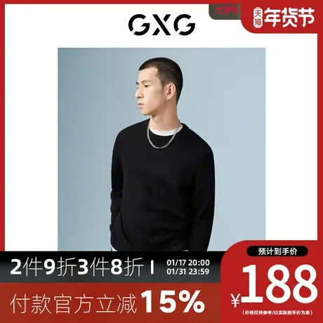 GXG男装[新尚] 商场同款黑色圆领毛衫 秋季新品城市户外系列商品大图