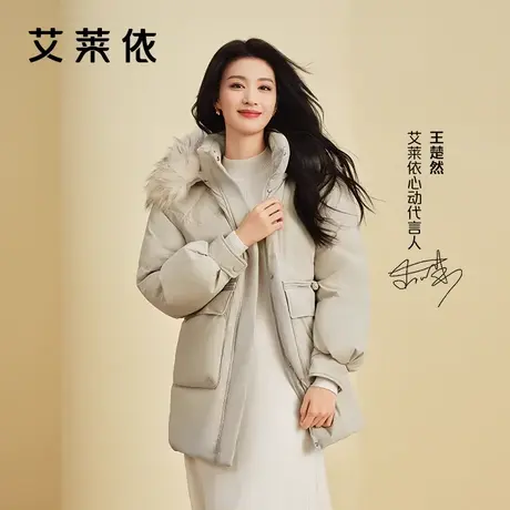 [直播]艾莱依毛领羽绒服女2023新款短款连帽毛领鸭绒时尚国风盘扣商品大图