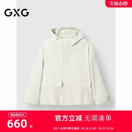GXG男装  浅卡其休闲连帽户外夹克通勤上衣外套 2025春季新品商品大图