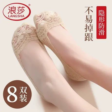 浪莎船袜女夏季薄款浅口全隐形袜棉底短袜子女士硅胶防滑蕾丝袜商品大图