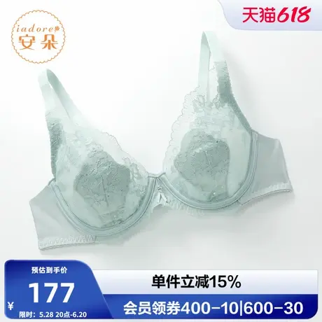 安莉芳旗下安朵兔耳朵打孔花朵杯文胸女士大胸显小内衣HB00297图片
