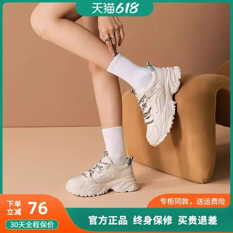 蜘蛛王老爹鞋女2025秋季新款女鞋厚底增高时尚休闲鞋运动潮鞋子女图片