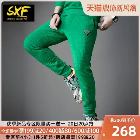 SXF圣希梵华夫休闲裤男 秋冬新款卫裤男束脚长裤运动男士裤子潮牌图片