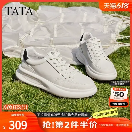Tata他她男士轻便软底增高板鞋小白鞋VFI01AM4商品大图