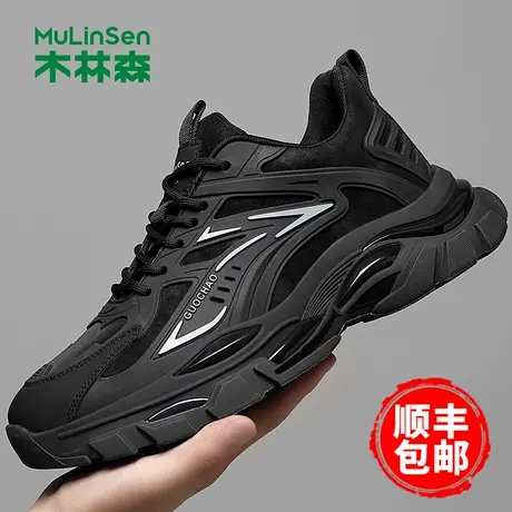 木林森男鞋2025春季新款老爹鞋真皮百搭潮流厚底男士运动休闲鞋男图片