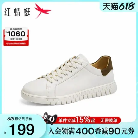 红蜻蜓休闲板鞋2025夏季新款男鞋平底系带运动休闲鞋百搭小白鞋男商品大图