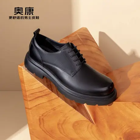 奥康男鞋厚底真皮德比鞋男秋季新款时尚青年大头商务休闲皮鞋潮男图片