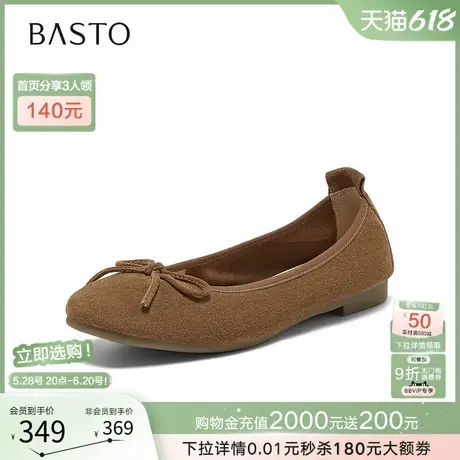 百思图25夏商场新款牛皮一脚蹬浅口单鞋船鞋蝴蝶结女鞋AL0572CQ5商品大图