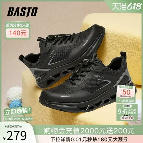 父亲节礼物百思图2025春季新款商场同款运动厚底男休闲鞋EJU04AM5商品大图