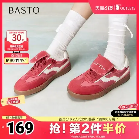 百思图2025春季新款复古户外运动德训鞋平跟女休闲鞋BG355AM5商品大图
