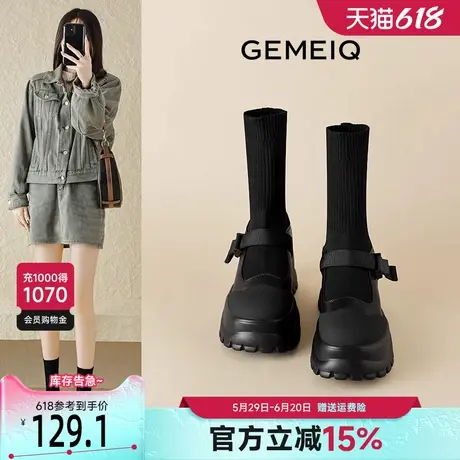 戈美其厚底袜靴女款2025新款春秋单靴短靴松糕增高针织弹力瘦瘦靴图片