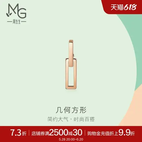 周生生薄荷系列长环耳钉18K玫瑰金单边耳饰92505E商品大图