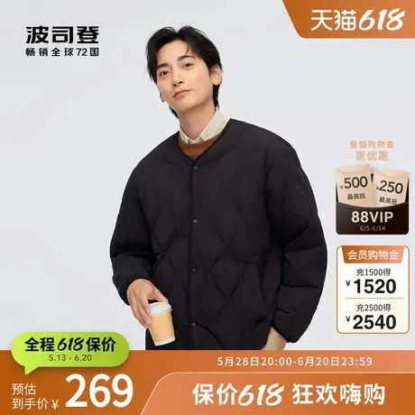 波司登秋季男短款防泼水拒油耐沾污基础轻暖V领羽绒服商品大图