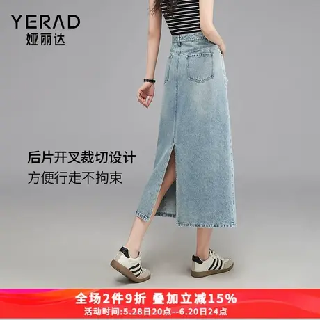 娅丽达设计感拼接毛边牛仔半身裙女夏季2025新款直筒裙高腰长裙子图片