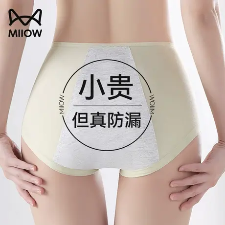 猫人生理期内裤女士莫代尔大姨妈月经期加宽防漏裆卫生短裤女生商品大图