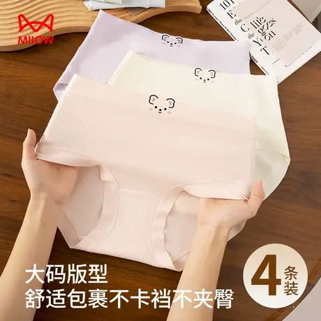 猫人内裤女士纯棉抑菌裆2025新款大码无痕中腰不夹臀三角短裤头商品大图