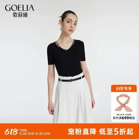 歌莉娅夏季新品天丝桑蚕丝领口镂空毛织上衣1C6L5H250图片