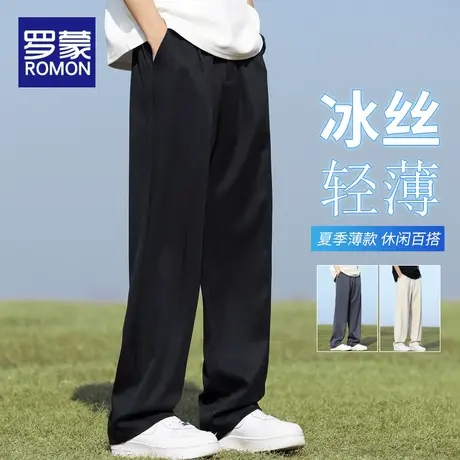 罗蒙冰丝裤子男士夏季超薄款潮牌宽松直筒垂感小西裤阔腿休闲长裤商品大图