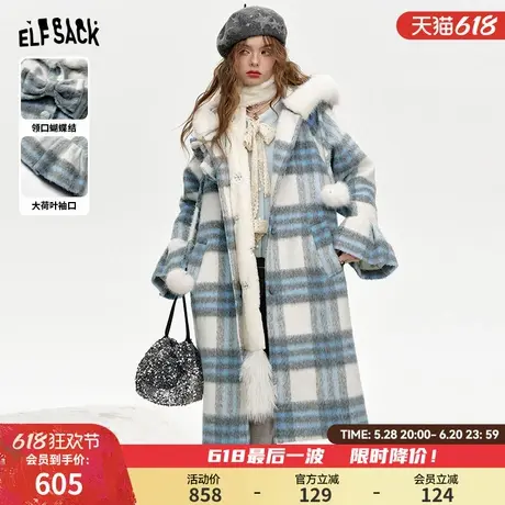 妖精的口袋蓝白格纹连帽仿毛呢外套女2024冬新款千金风韩系大衣图片