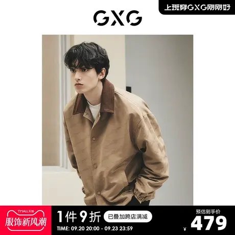 GXG男装 城市回溯满身提花撞色领教练夹克外套 2023年秋季新品商品大图